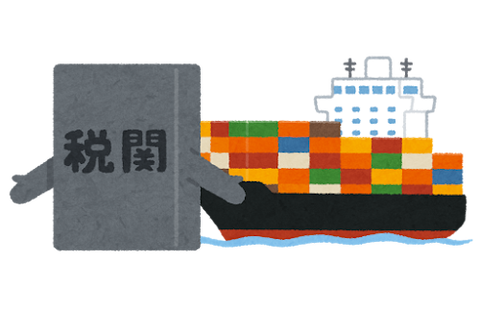 boueki_zeikan_container