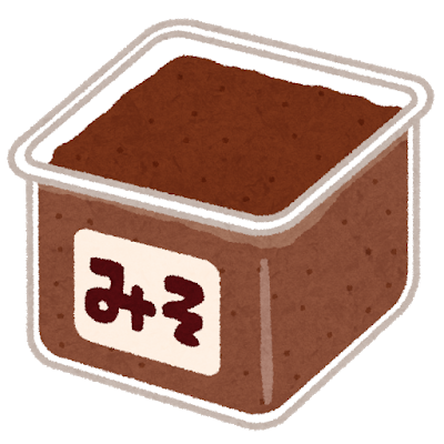 miso_aka