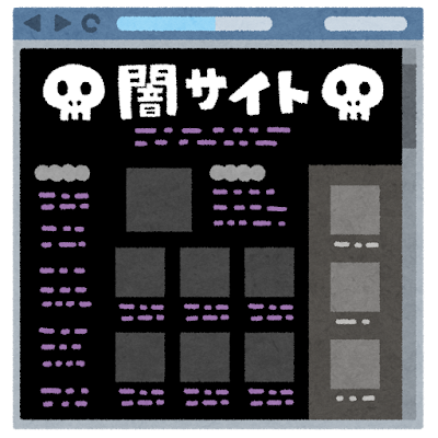 hanzai_yamisaito