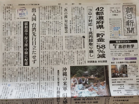 ダウンロード