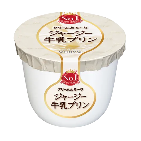 ジャージー牛乳プリン