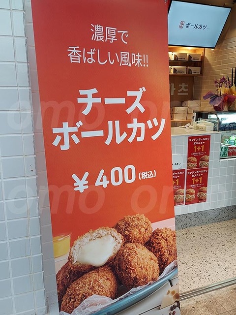 o0600080015141727695
