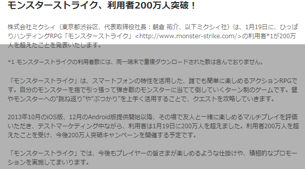 モンストまとめ 攻略 リセマラ ガチャ アプリ モンストまとめ 攻略 リセマラ ガチャ アプリ