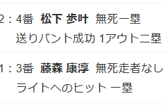スクリーンショット 2025-09-22 140654