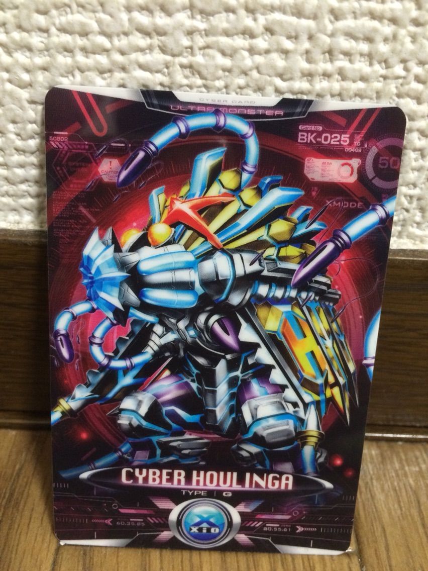 ウルトラ怪獣x ホオリンガ レビュー ネオゼロのアンバランスブログ ウルトラ怪獣x ホオリンガ レビュー ネオゼロのアンバランスブログ