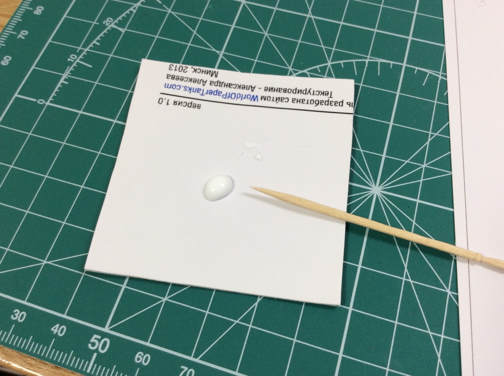 ペーパークラフト用道具紹介 だらだら日記 O O