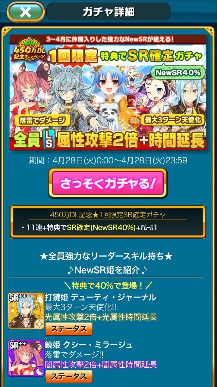 ウチ姫ガチャ Xofの雑記と日記 ウチ姫ガチャ Xofの雑記と日記