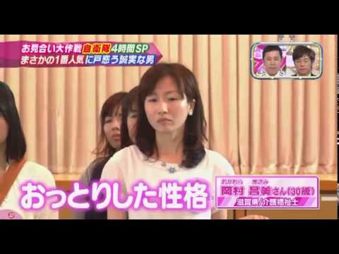 ナイナイお見合い大作戦 イケメン自衛隊と美女の花嫁バトル 4時間完全ツイッター反響 1 2 お見合いナビ ナイナイお見合い大作戦 イケメン自衛隊と美女の花嫁バトル 4時間完全ツイッター反響 1 2 お見合いナビ