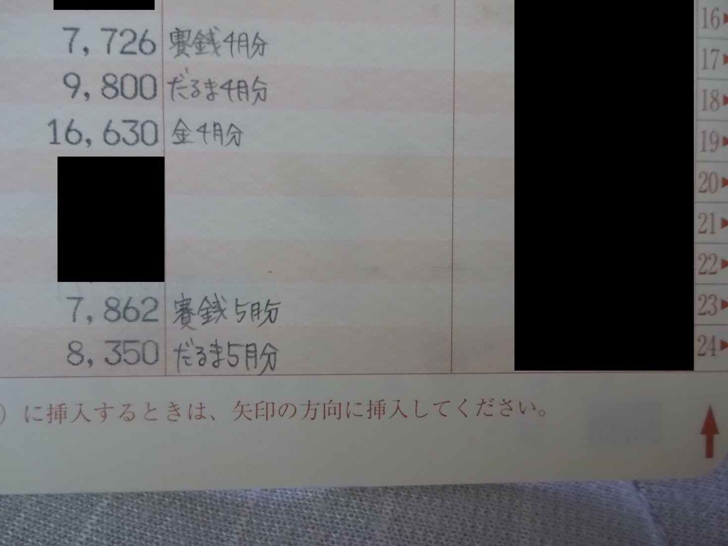 mayaのゴミ箱 mayaのゴミ箱