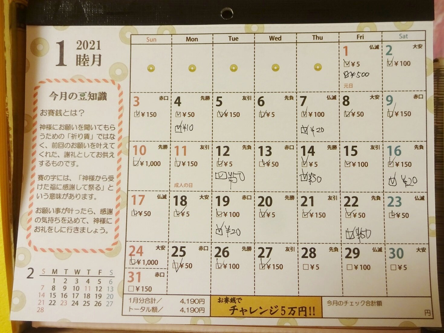 mayaのゴミ箱 mayaのゴミ箱