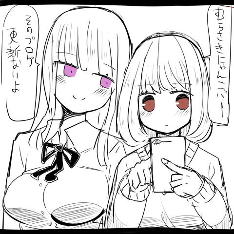 blogsns