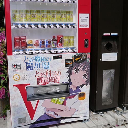 とあるヤシの実サイダー おぉきな娘っこ とあるヤシの実サイダー おぉきな娘っこ