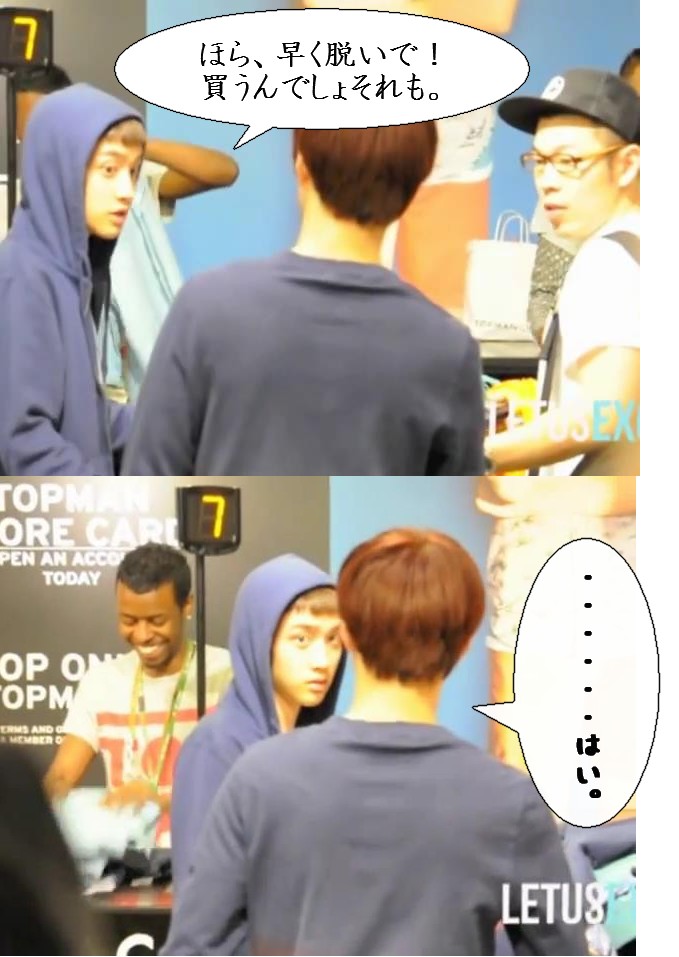 スホさんの蝶々 続 くそくそ共和国