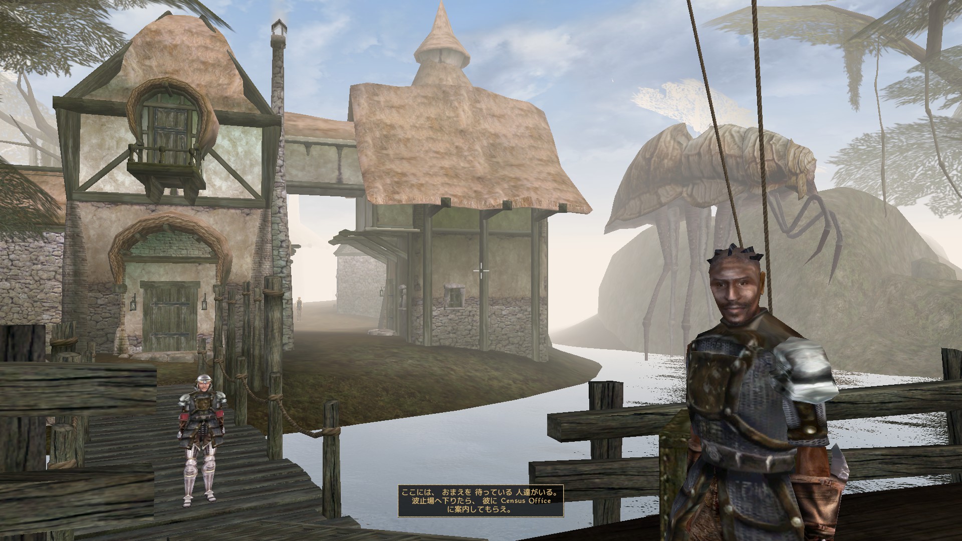 Morrowindをいまさら遊んでみる 動画あり とあるskyrimの日常 Morrowindをいまさら遊んでみる 動画あり とあるskyrimの日常