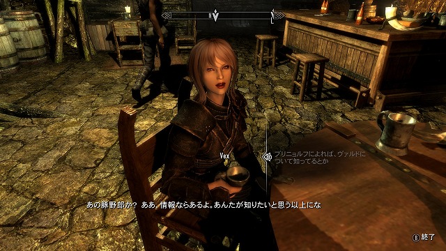 9 追跡 とあるskyrimの日常