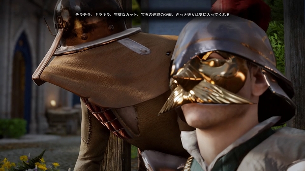 ドラゴンエイジ インクイジション Dlc 招かれざる客 プレイレビュー とあるskyrimの日常