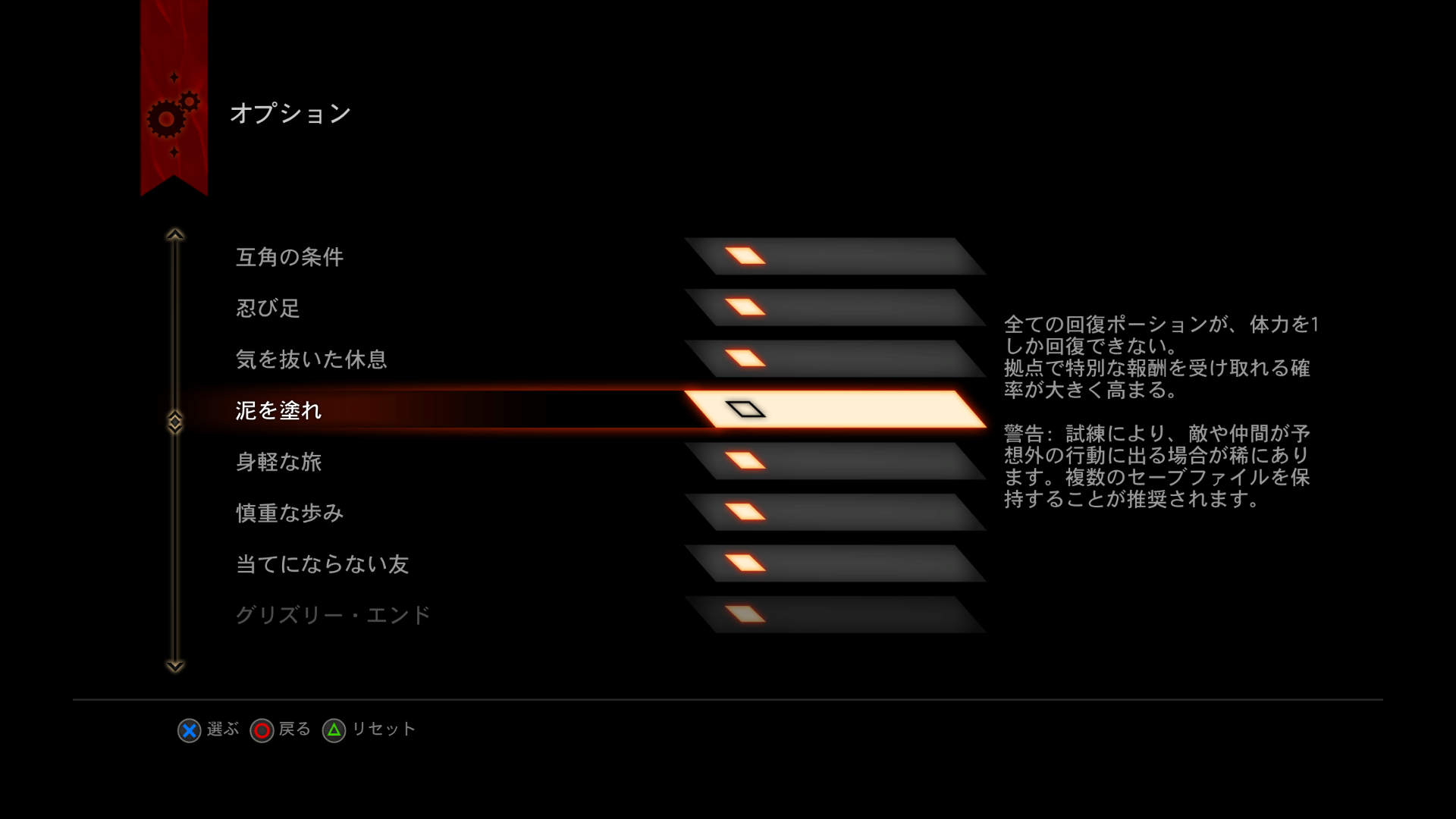 ドラゴンエイジ インクイジション Dlc ハコンの顎 プレイレビュー とあるskyrimの日常