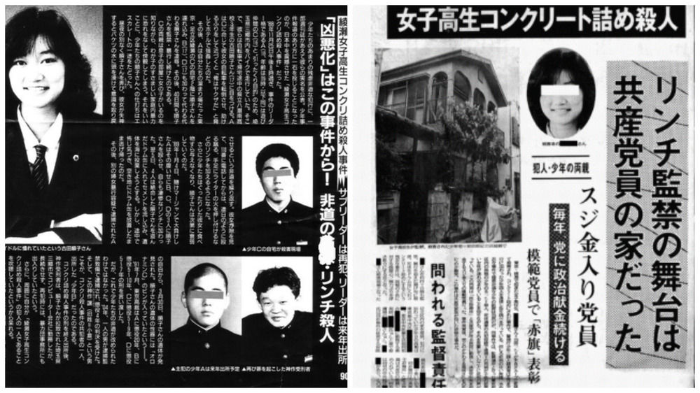 怖すぎる真相に驚愕 女子高生コンクリート事件主犯の加害者と家族の現在 ヤバすぎ おもしろニュ ス速報