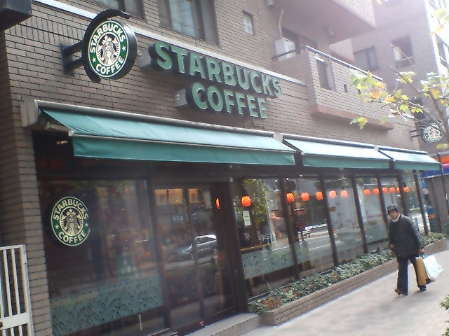 水道橋西通り店 42 スタバ探訪