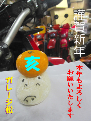 2019 ガレージ松@作業日記