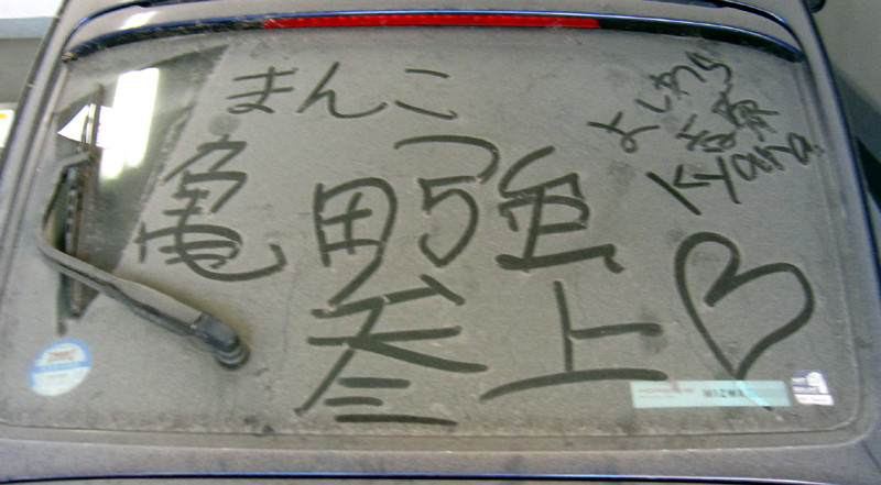 恐れ多い ガレージ松 作業日記 恐れ多い ガレージ松 作業日記