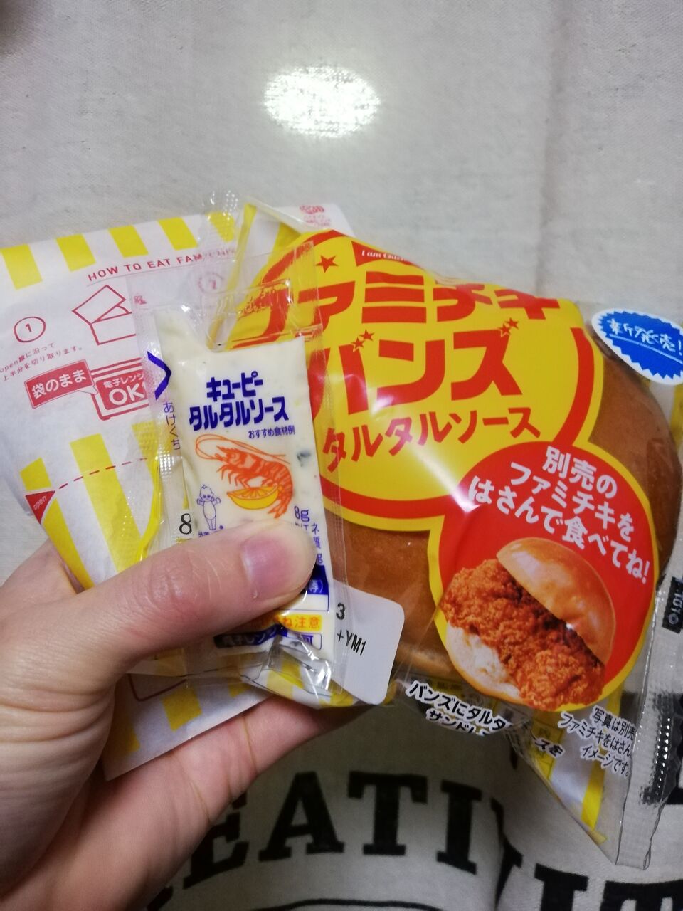 ゼク子 ファミチキください ゼク子のあたりゃくブログ ゼク子 ファミチキください ゼク子のあたりゃくブログ