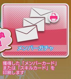 センター筐体で出来ること編 ラブライブ スクールアイドルフェスティバル After School Activity ソシャゲ微課金 無課金 プレイヤー センター筐体で出来ること編 ラブライブ スクールアイドルフェスティバル After School Activity ソシャゲ微課金 無課金 プレイヤー