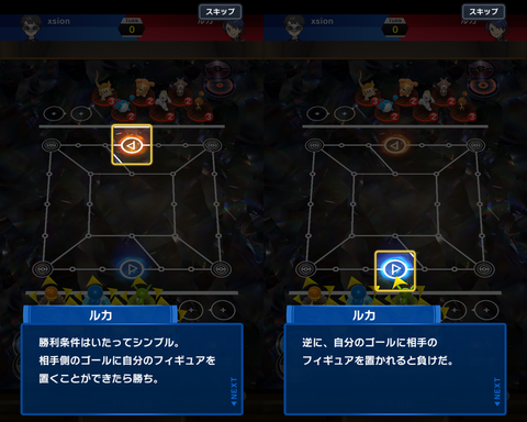ポケモンコマスター ソシャゲ微課金 無課金プレイヤー ポケモンコマスター ソシャゲ微課金 無課金プレイヤー
