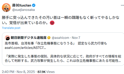 スクリーンショット 2024-09-13 194033