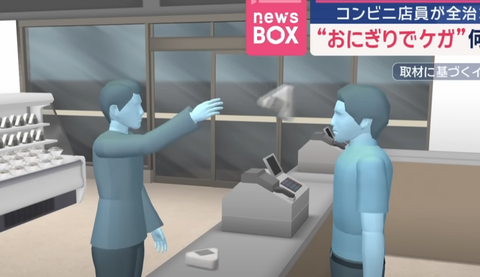 スクリーンショット 2025-07-16 093756