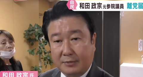 スクリーンショット 2025-08-27 083019