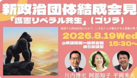 スクリーンショット 2025-10-08 092756