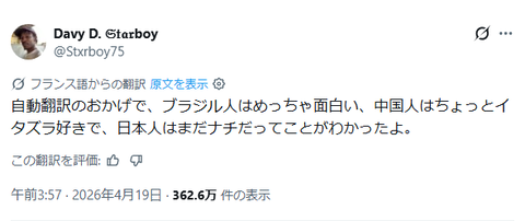 スクリーンショット 2025-10-08 085719