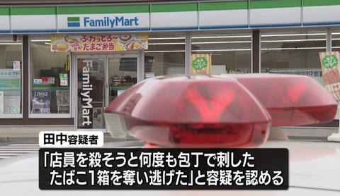 スクリーンショット 2024-11-11 182151
