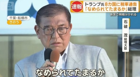 スクリーンショット 2024-09-13 194033