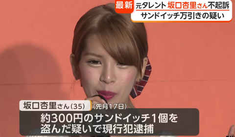 スクリーンショット 2026-03-27 195445