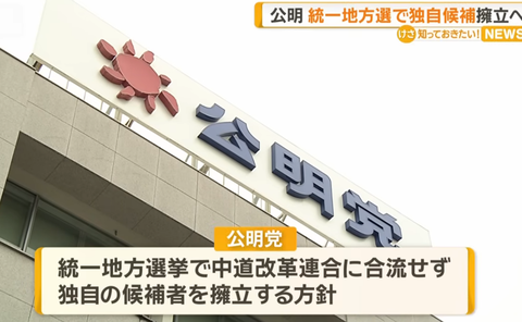 スクリーンショット 2026-03-06 221431