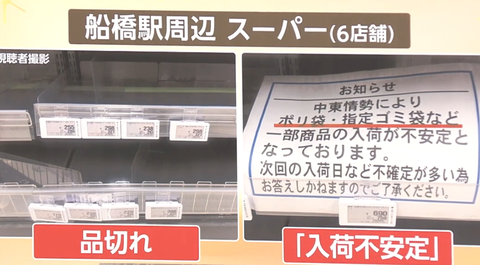 スクリーンショット 2026-03-27 195445