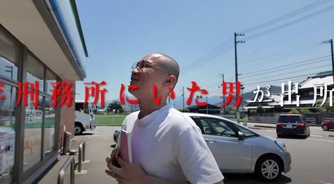 スクリーンショット 2025-04-20 095838