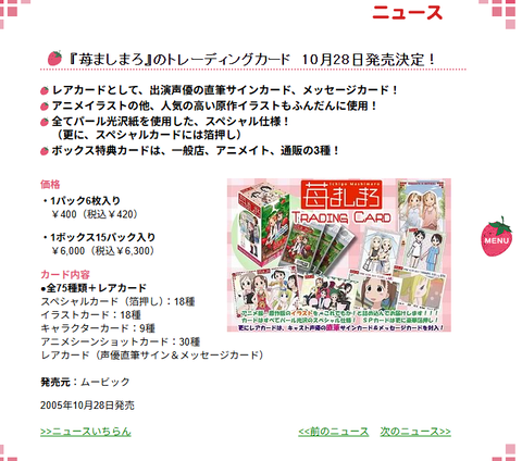 スクリーンショット 2025-04-20 095838