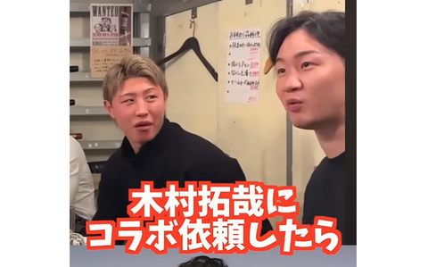 スクリーンショット 2026-03-27 195445