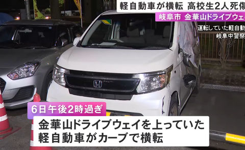 スクリーンショット 2025-10-08 132234