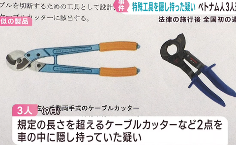 スクリーンショット 2025-08-27 083019