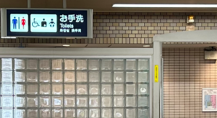 スクリーンショット 2024-12-02 080803