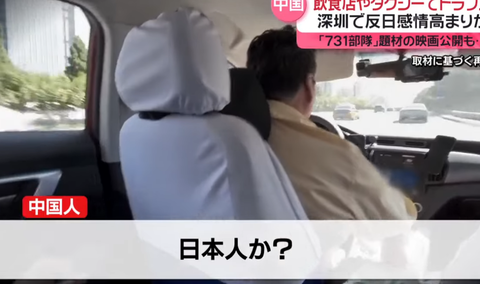 スクリーンショット 2025-04-20 095838