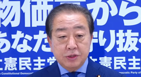 スクリーンショット 2025-07-16 093756