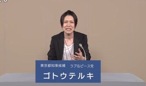 スクリーンショット 2025-10-08 092756
