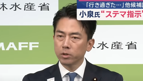 スクリーンショット 2025-04-20 095838