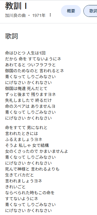スクリーンショット 2025-07-16 093756