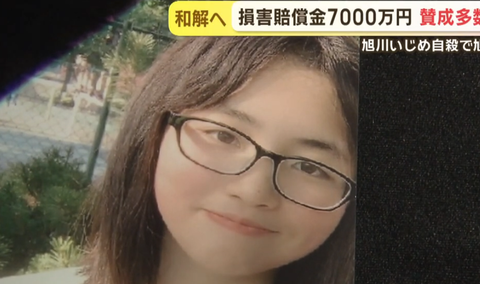 スクリーンショット 2025-08-27 083019